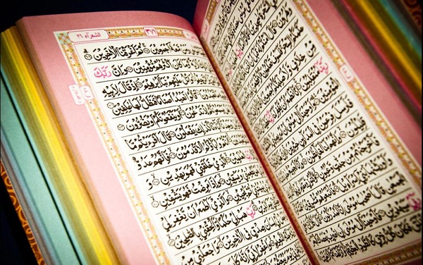 Hati-hati... Alquran Palsu Beredar, Malah Ada Ayat Tambahannya