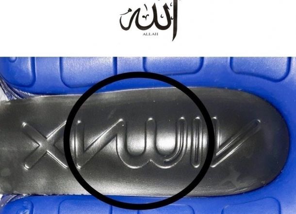 KURANG AJAR...Umat Muslim Marah Ada Lafaz Allah di Bawah Sepatu Nike