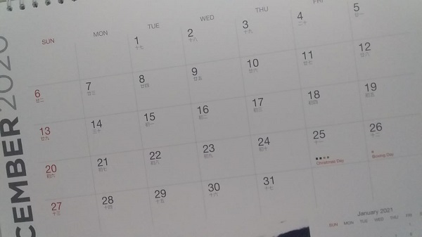 Update Hari Libur Natal dan Tahun Baru 2021, Ini Keputusan Final Pemerintah... 